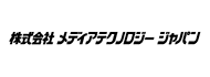株式会社メディアテクノロジー ジャパン