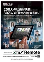 東プロだよりNO.416